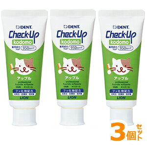 m܂ƂߔŃIgNn Check-Up kodomo `FbNAbv Rh@Abv@60g×3{Zbgz:A2