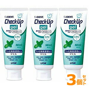 m܂ƂߔŃIgNnCheck-Up gel `FbNAbv WF@~g@75g ×3{Zbgz:A2