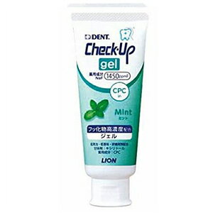 ライオン チェックアップ ジェル 75g 歯磨き粉 価格比較 価格 Com ライオン チェックアップ ジェル 75g 歯磨き粉 価格比較 価格 Com