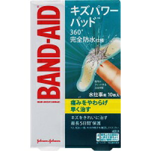 バンドエイド キズパワーパッド 水仕事用 10枚*配送分類:A2