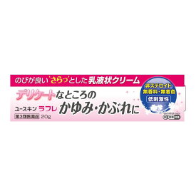 ユースキンラフレAJD　20g【第3類医薬品】フェミニーナよりもお得です。※セルフメディケーション税制対象商品［ネコポス配送2］
