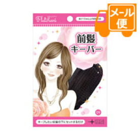 楽天市場 斜め 前髪 キープ ジュエリー アクセサリー の通販