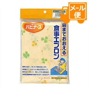 �n�r�i�[�X�@���܂ł�������H���G�v�����@�N���[�o�[�i���j�m�l�R�|�X�z��2�n