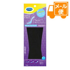 ドクター・ショール　パーティフィート　ジェルインソール　ソフト＆ドライ　1足入［ネコポス配送 ］