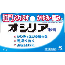 楽天市場 肛門のかゆみ 軟膏の通販 楽天市場 肛門のかゆみ 軟膏の通販