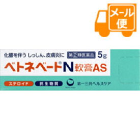 楽天市場 やけど 抗生物質 軟膏の通販