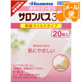 楽天市場 サロンパス 指の通販