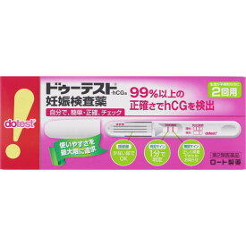 楽天市場 早期 妊娠 検査 薬 薬局の通販 楽天市場 早期 妊娠 検査 薬 薬局の通販