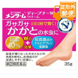 Japan Image かかと 水虫