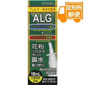 楽天市場 奥田製薬 点鼻薬 ジョイントアルファzの通販 楽天市場 奥田製薬 点鼻薬 ジョイントアルファzの通販