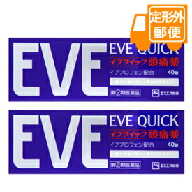 ［定形外郵便］ イブクイック頭痛薬　40錠×2個セット　【第(2)類医薬品】　※セルフメディケーション税制対象商品