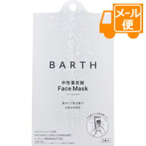 BARTH�i�o�[�X�j�@�����d�Y�_�t�F�C�X�}�X�N�@1���m�l�R�|�X�z��2�n