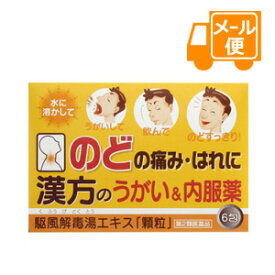 駆風解毒湯エキス「顆粒」　6包 【第2類医薬品】［クリックポスト配送］