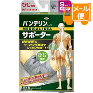 �o���e�����T�|�[�^�[�@�Ђ���p�@�����߃T�C�Y�@�V���o�[�O���[�m�l�R�|�X�z��2�n