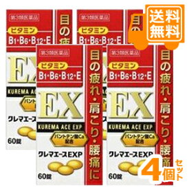 楽天市場 アリナミン A ジェネリックの通販 楽天市場 アリナミン A ジェネリックの通販
