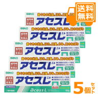 ［送料無料］アセスL（ラミネートチューブ）　160g ×5個セット【第3類医薬品】＊配送分類:A1