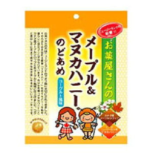 ���򉮂���̃��[�v�����}�k�J�n�j�[���[�O���g���������z������:A2