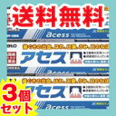 ［送料無料］アセス（ラミネートチューブ）　160g×3個セット【第3類医薬品】 ランキングお取り寄せ