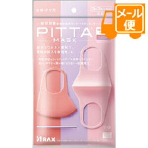 sb^}XN@M[@pXe@33Fisb^}XN/PITTA@MASKjmlR|Xz2n