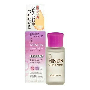 ミノン アミノモイスト エイジングケア 美容液 20ml *配送分類:A2