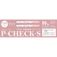 妊娠検査薬 P−チェック・S2回用【第2類医薬品】［ネコポス配送1］