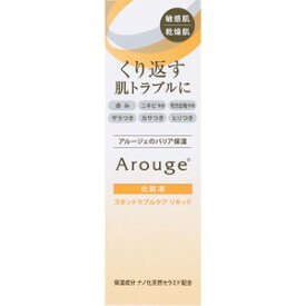 アルージェ　スキントラブルケア　リキッド　35mL＊配送分類:B1