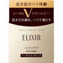 楽天市場】エリクシール トータルv ファーミングクリームの通販 