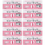 ビューラック　400錠×10個セット【第2類医薬品】＊配送分類:A1