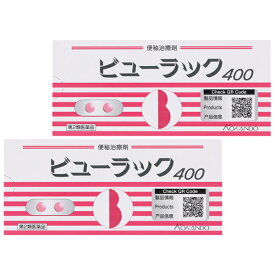 ビューラック　400錠×2個セット【第2類医薬品】＊配送分類:B1