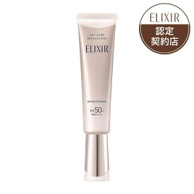【資生堂認定ショップ】エリクシール　シュペリエル　デーケアレボリューション　ブライトニング　＋　ba　35mL［ネコポス配送1］