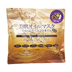 アロヴィヴィ　美肌オイルマスク　45枚＊配送分類:A2