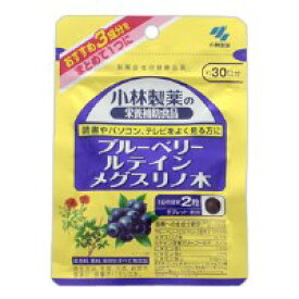 小林製薬の栄養補助食品 ブルーベリー ルテイン メグスリノ木 ＜30日分＞ 60粒＊配送分類:1