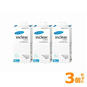 CNAiinclear)@10{×3Zbgz:B2