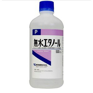 健栄製薬 無水エタノール 500ml 抗菌 除菌グッズ 価格比較 価格 Com