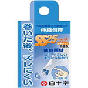 FC 伸縮包帯 SS/指・足指用 2個入り*配送分類:A2