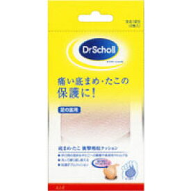 ドクター・ショール 底まめクッション　1足＊配送分類:B2