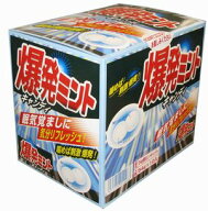 爆発ミントキャンディー　54g　10個入り＊配送分類:A1