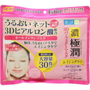 @ɏ@3Dp[tFNg}XN@30z:A2