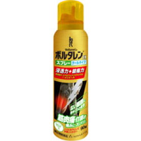 楽天市場 スプレー 鎮痛消炎剤の通販 楽天市場 スプレー 鎮痛消炎剤の通販