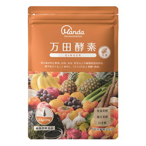 cyf GINGER ^Cv@2.5g×31z:A2