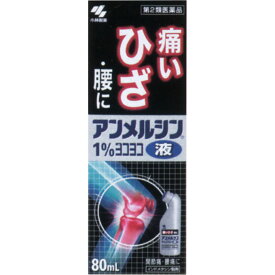 アンメルシン1％ヨコヨコ　80mL【第2類医薬品】　※セルフメディケーション税制対象商品＊配送分類:A2