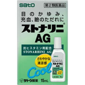 ストナリニAG　15ml【第2類医薬品】＊配送分類:A2