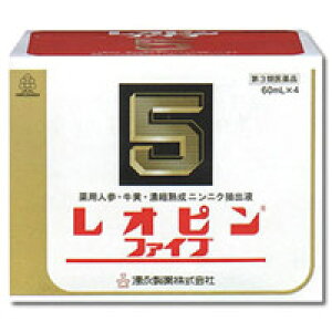 レオピンファイブw 4本入り 240ml 【第3類医薬品】*配送分類:1