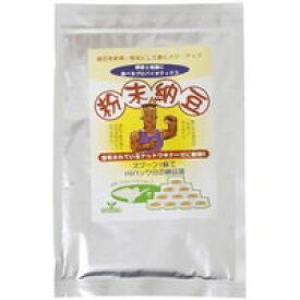 粉末納豆　100g＊配送分類:1