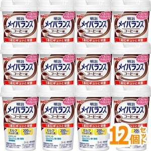メイバランスminiカップ 介護 食品の人気商品 通販 価格比較 価格 Com