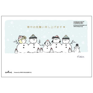 寒中見舞い ポストカードの人気商品 通販 価格比較 価格 Com
