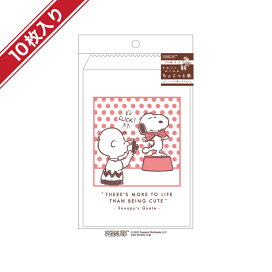 楽天市場 キャラクターから選ぶ スヌーピー Futaba Online Shop