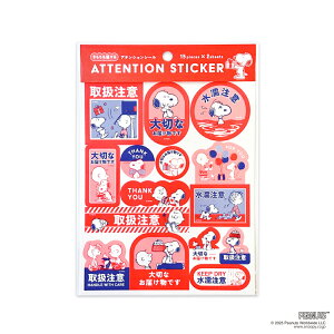 25 AeVV[ Xk[s[ V[15s[X×2V[g V[Y t^o snoopy LN^[ fUC   bsO XebJ[ ׎DV[ 戵 G