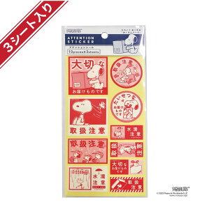 AeVV[ Xk[s[ V[10s[X×3V[g V[Y t^o snoopy CXg LN^[ fUC   bsO XebJ[ ׎DV[ 戵