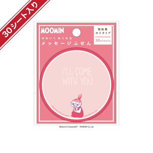 ムーミン イラストの人気商品 通販 価格比較 価格 Com ムーミン イラストの人気商品 通販 価格比較 価格 Com